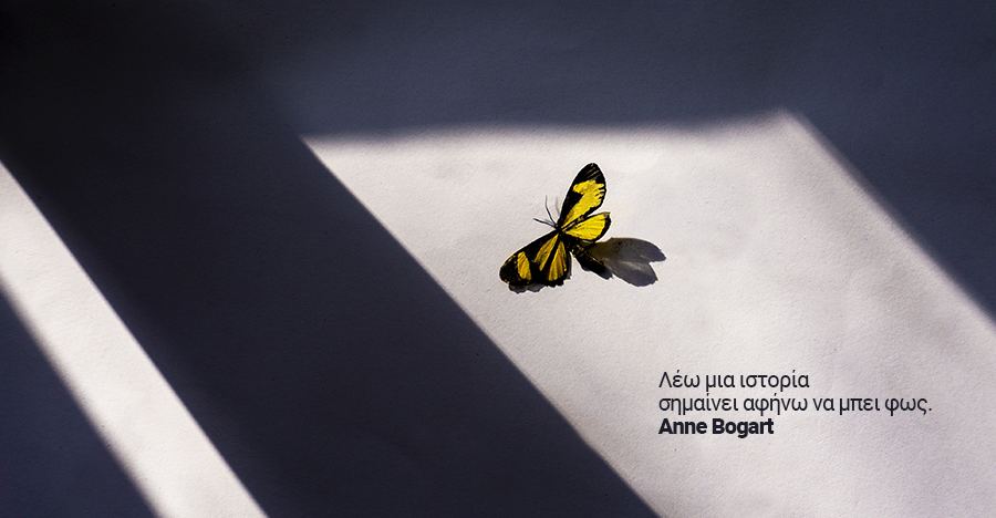 ΘΑ