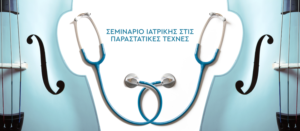 ΙΣ