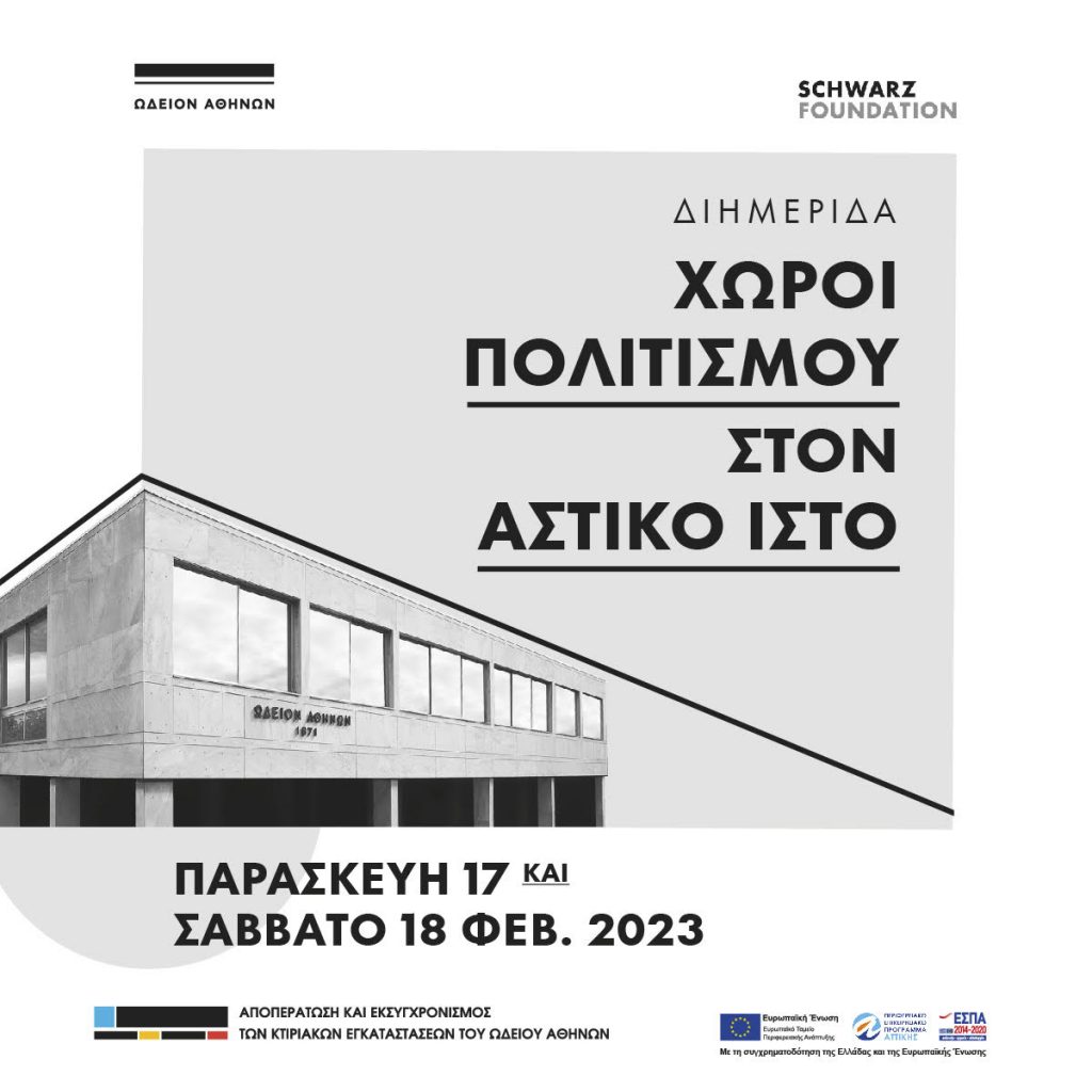 οα